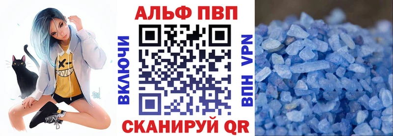 darknet формула  Свирск  А ПВП VHQ 