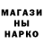 Метамфетамин винт Kevin Liley