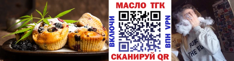 магазин продажи наркотиков  мориарти какой сайт  Cannafood конопля  Свирск 