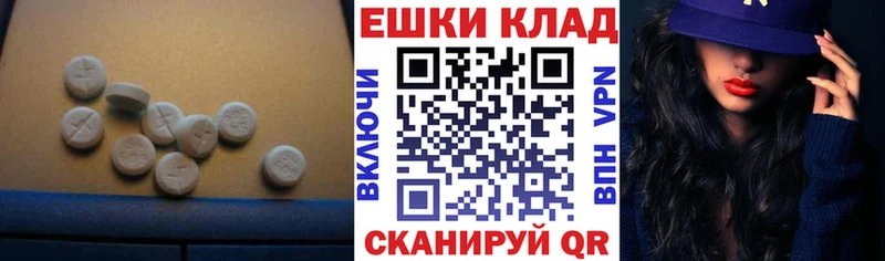 ОМГ ОМГ как зайти Свирск Экстази Cube наркошоп