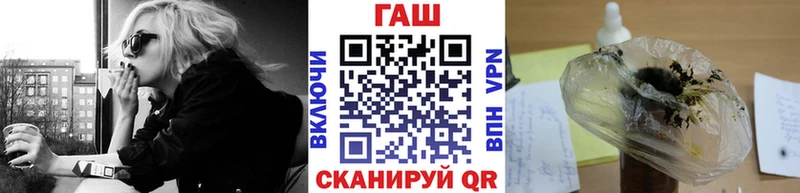мега ссылка  Свирск  Гашиш Premium 