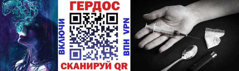 Героин VHQ  даркнет сайт  Свирск 