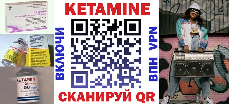 Кетамин VHQ  купить наркотик  Свирск 