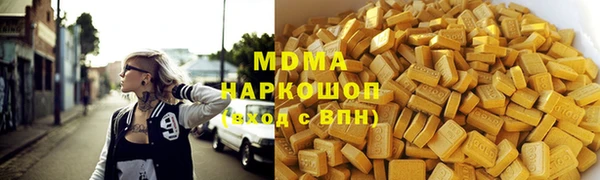 молекула духа Баксан