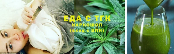 молекула духа Баксан