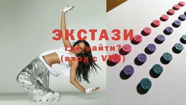 скорость mdpv Балахна