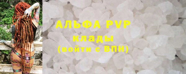 скорость mdpv Балахна