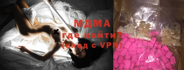 молекула духа Баксан