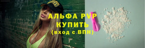 скорость mdpv Балахна