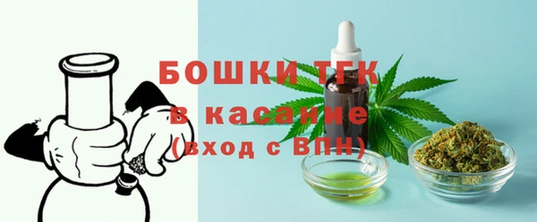 молекула духа Баксан