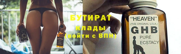 молекула духа Баксан
