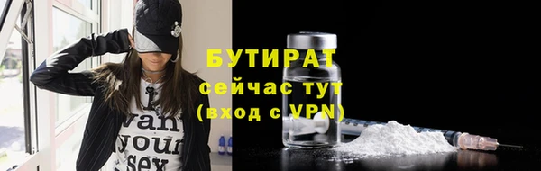 молекула духа Баксан