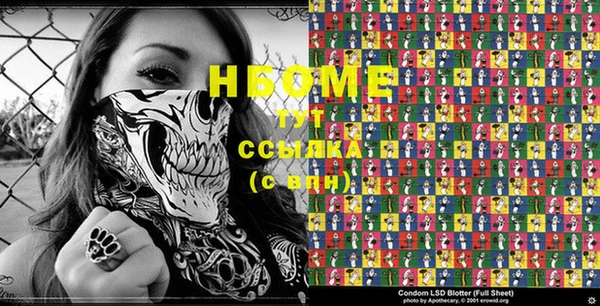 молекула духа Баксан
