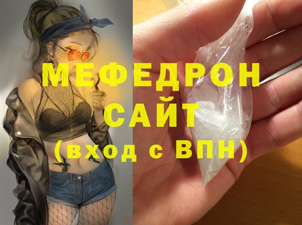 скорость mdpv Балахна