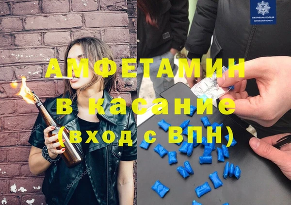 скорость mdpv Балахна