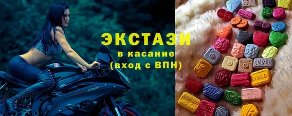 марки lsd Саяногорск