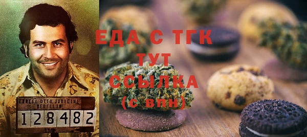 молекула духа Баксан