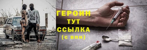 скорость mdpv Балахна