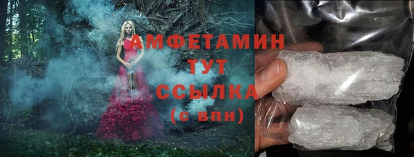 MDMA Сафоново