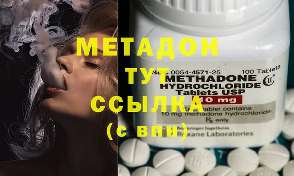 молекула духа Баксан
