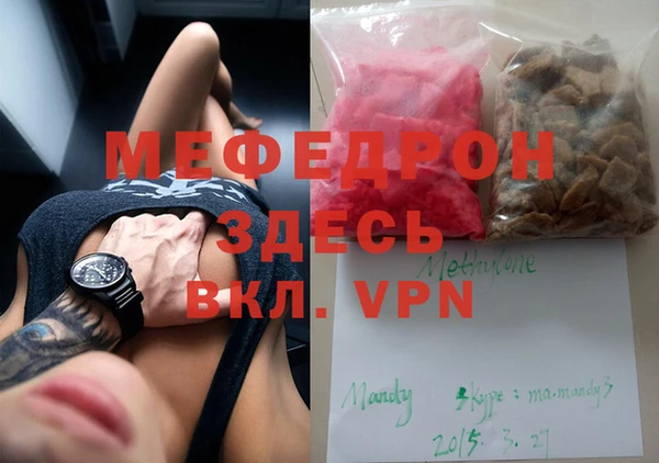 тгк Сатка