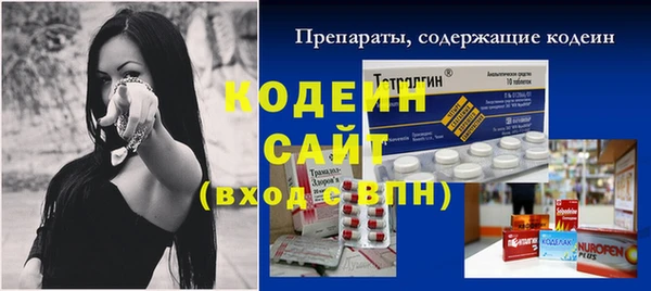 скорость Балабаново