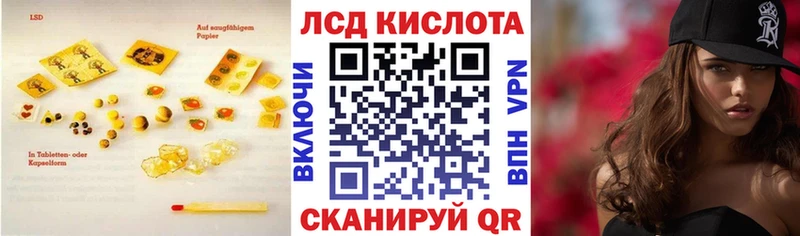 ЛСД экстази кислота где купить наркотик Свирск