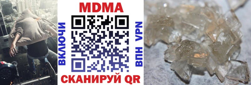 mega зеркало  Свирск  МДМА VHQ 