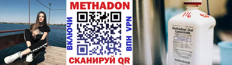 мега ссылка  Свирск  МЕТАДОН белоснежный  купить наркотики сайты 