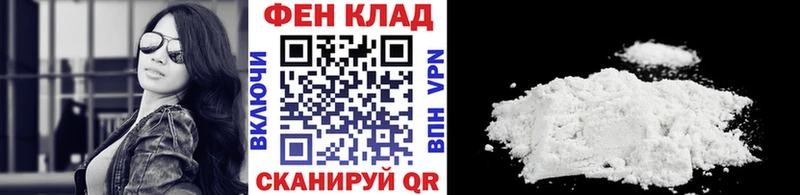 Метамфетамин винт  Свирск 