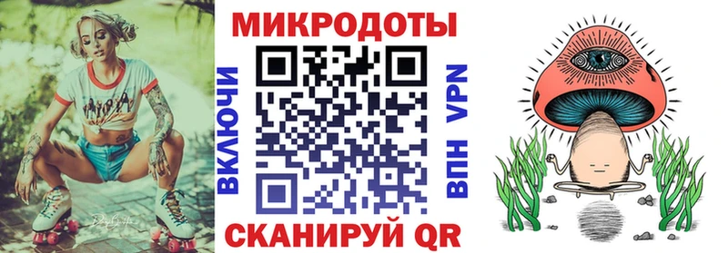 закладки  Свирск  мега ТОР  Галлюциногенные грибы мицелий 