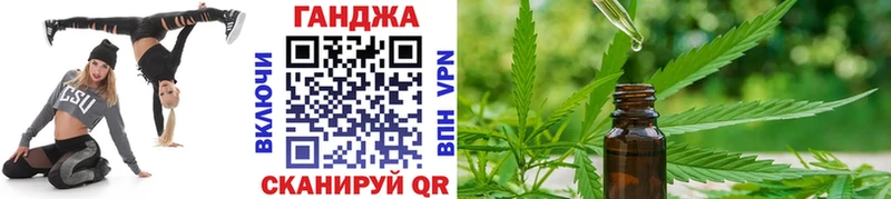 Конопля сатива  где купить   KRAKEN   Свирск 